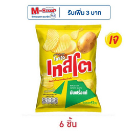 เทสโตแผ่นหยัก มันฝรั่งแท้รสเกลือ 42 กรัม (6 ชิ้น) - เทสโต, มหกรรมลดอย่างแรง (3 ต.ค. - 9 ต.ค. 2567)