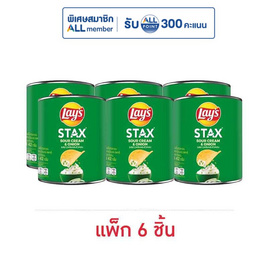 เลย์สแตคส์ รสซาวครีมและหัวหอม 42 กรัม (แพ็ก 6 กระป๋อง) - Lays, Shop in Shop