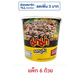 มาม่าคัพเล็ก รสหมูสับ 42 กรัม (แพ็ก 6 ถ้วย) - มาม่า, อาหารกึ่งสำเร็จรูป