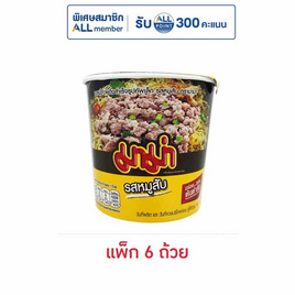 มาม่าคัพเล็ก รสหมูสับ 42 กรัม (แพ็ก 6 ถ้วย) - มาม่า, สายกินสายดื่ม