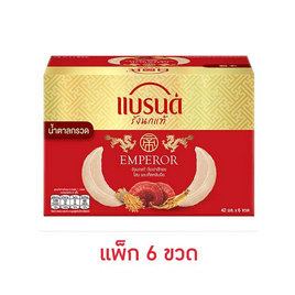 แบรนด์รังนกแท้ เอ็มเพอร์เรอร์ ผสมน้ำตาลกรวด 42 มล. (แพ็ก 6 ขวด) - Brand's, แบรนด์รังนก