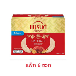 แบรนด์รังนกแท้ เอ็มเพอร์เรอร์ ผสมไซลิทอล 42 มล.(แพ็ก 6 ขวด) - Brand's, เครื่องดื่ม/อาหารเสริมเพื่อสุขภาพ