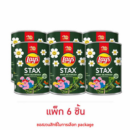 เลย์สแตคส์ รสโนริสาหร่าย 42 กรัม (แพ็ก 6 กระป๋อง) - Lays, มันฝรั่ง