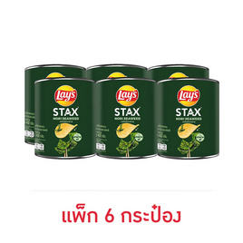 เลย์สแตคส์ รสโนริสาหร่าย 42 กรัม (แพ็ก 6 กระป๋อง) - Lays, สินค้าขายดี