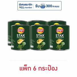 เลย์สแตคส์ รสโนริสาหร่าย 42 กรัม (แพ็ก 6 กระป๋อง) - Lays, Privia Newyork