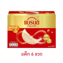 แบรนด์รังนกแท้ วิตามินซีพลัสซิงก์ 42 มล. (แพ็ก 6 ขวด) - Brand's, รังนก