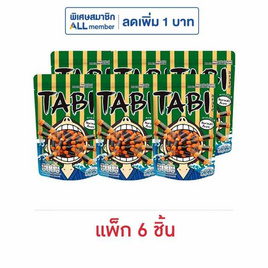 ทาบิ ข้าวอบกรอบพันสาหร่าย 42 กรัม (แพ็ก 6 ชิ้น) - ทาบิ, ขนมขบเคี้ยว