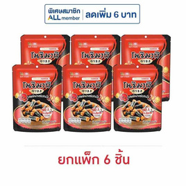 สิงห์คาเมดะ โนริมากิ ข้าวอบกรอบรสหมึกย่างซอสเผ็ด 42 กรัม (แพ็ก 6 ชิ้น) - Singha Kameda, ขนมขบเคี้ยว และช็อคโกแลต