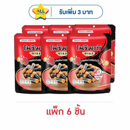 สิงห์คาเมดะ โนริมากิ ข้าวอบกรอบรสหมึกย่างซอสเผ็ด 42 กรัม (แพ็ก 6 ชิ้น) - Singha Kameda, ขนมขบเคี้ยว