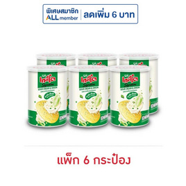 เทสโต ซิกเนเจอร์ รสซาวครีมและหัวหอม 42 กรัม (แพ็ก 6 กระป๋อง) - เทสโต, ขนมขบเคี้ยว และช็อกโกแลต