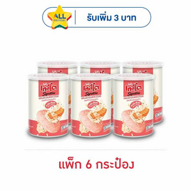 เทสโต ซิกเนเจอร์ รสสเต็กแซลมอนย่าง 42 กรัม (แพ็ก 6 กระป๋อง) - เทสโต, เทสโต