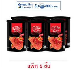 เทสโต ซิกเนเจอร์รสพริกแคโรไลนารีเปอร์ 42 กรัม (แพ็ก 6 ชิ้น) - เทสโต, บิสกิต
