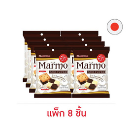มาร์โม ขนมหวานช็อกโกแลตบิสกิต 42 กรัม (แพ็ก 8 ชิ้น) - มาร์โม, ช็อกโกแลต