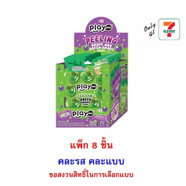 เพลย์มอร์ กัมมี่พิลลิ่งเกรป คละแบบ 42 กรัม (แพ็ก 8 ชิ้น) - เพลย์มอร์, ขนมขบเคี้ยว และช็อคโกแลต