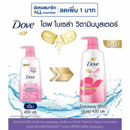 โดฟ แชมพู ไมเซล่า ดีท็อกซ์ นอริชเม้นท์ (ชมพู) 430 มล. - Dove, Dove