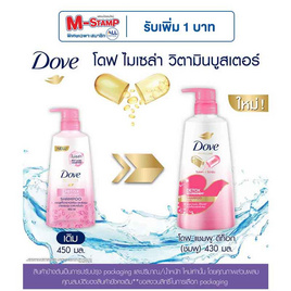 โดฟ แชมพู ไมเซล่า ดีท็อกซ์ นอริชเม้นท์ (ชมพู) 430 มล. - Dove, ลดอย่างแรง โดฟ 1 แถม 1