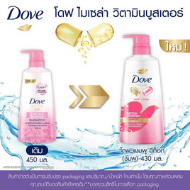 โดฟ แชมพู ไมเซล่า ดีท็อกซ์ นอริชเม้นท์ (ชมพู) 430 มล. - Dove, Dove