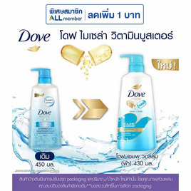 โดฟ แชมพู วอลลุ่ม นอริชเม้นท์ (ฟ้า) 430 มล. - Dove, Dove