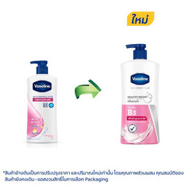 วาสลีน ครีมอาบน้ำ เฮลธีไบร์ท (ชมพู) 430 มล. - Vaseline, ทำความสะอาดผิวกาย