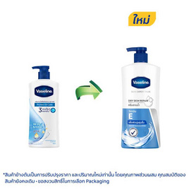 วาสลีน ครีมอาบน้ำ ดรายสกินรีแพร์ 430 มล. - Vaseline, ทำความสะอาดผิวกาย