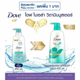 โดฟ แชมพู เฟรช นอริชเม้นท์ (เขียว) 430 มล. - Dove, ผลิตภัณฑ์ดูแลเส้นผม