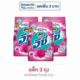แอทแทคอีซี่แฮปปี้สวีท430กรัม. (1 แพ็ก 3 ชิ้น) - แอทแทค, ซื้อสินค้าภายใต้แบรนด์แอทแทค มาจิคลีนและไฮเตอร์ ที่ร่วมรายการครบ 299 บาท กรอกโค้ด "KAO30" ลดเพิ่มทันที 30 บาท/ใบเสร็จ ลดต้นปี