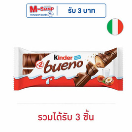 คินเดอร์ บูเอโน ช็อกโกแลต คละลาย 43 กรัม - Kinder, เวเฟอร์/เค้ก/พาย