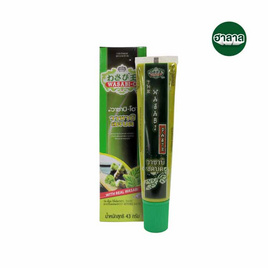วาซาบิ-โอ วาซาบิสดบด 43 กรัม - Wasabi-O, น้ำจิ้ม