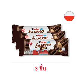 คินเดอร์บูเอโน ช็อกโกแลตดาร์กและเฮเซลนัท 43 กรัม - Kinder, Kinder