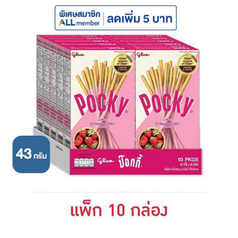 กูลิโกะป๊อกกี้ บิสกิตแท่งเคลือบรสสตรอเบอร์รี่ 43 กรัม (แพ็ก 10 กล่อง) - Glico, Glico