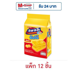 เมจิกทวินจัมโบ้ แครกเกอร์แซนวิชสอดไส้ครีมกลิ่นเนย 43 กรัม (แพ็ก 12 ชิ้น) - เมจิก, ขนมปังกรอบ