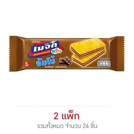 เมจิกทวินจัมโบ้ แครกเกอร์แซนวิชสอดไส้ครีมรสช็อกโกแลต 43 กรัม (แพ็ก 12 ชิ้น) - เมจิก, ขนมขบเคี้ยว และช็อคโกแลต