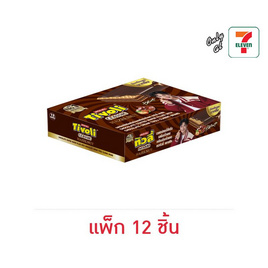 ทิวลี่คลาสสิค เวเฟอร์สอดไส้เฮเซลนัทช็อกโกแลต 43 กรัม (แพ็ก 12 ชิ้น) - ทิวลี่, ทิวลี่