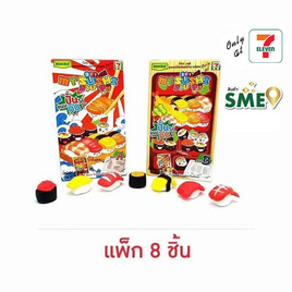 โรสเซล่า ลูกอมและเม็ดป๊อปมายซูชิ 43 กรัม (แพ็ก 8 ชิ้น) - โรสเซล่า