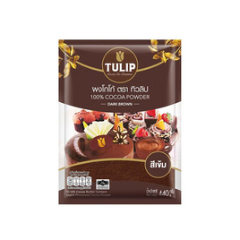 ทิวลิป ผงโกโก้สีเข้ม สำหรับชง 440 กรัม - ทิวลิป, ผงชงดื่มเพื่อสุขภาพ