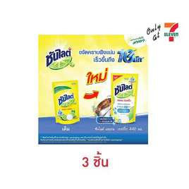 ซันไลต์เลมอน เทอร์โบ ถุงเติม 440 มล. - ซันไลต์, ซื้อสินค้ายูนิลีเวอร์ที่ร่วมรายการครบ 399 บาท กรอกโค้ดลดเพิ่ม