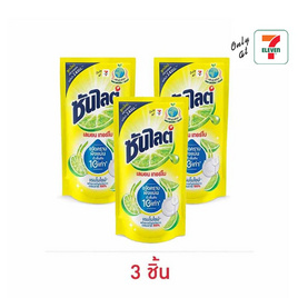 ซันไลต์เลมอน เทอร์โบ ถุงเติม 440 มล. - ซันไลต์