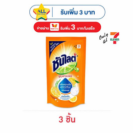 ซันไลต์ ยูซุพาวเวอร์ ถุงเติม 440 มล. - ซันไลต์, น้ำยาล้างจาน