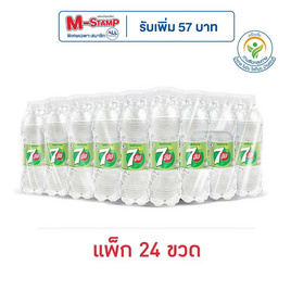 เซเว่นอัพไม่มีน้ำตาล 440 มล. (แพ็ก 24 ขวด) - เซเว่นอัพ, น้ำอัดลม