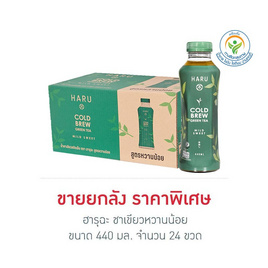 ฮารุฉะ ชาเขียวหวานน้อย 440 มล. (ยกลัง 24 ขวด) - ฮารุฉะ, เครื่องดื่ม