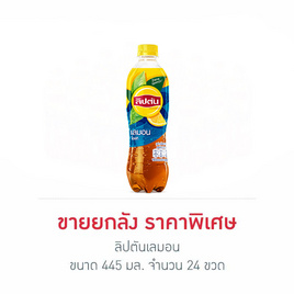 ลิปตัน เลมอน 445 มล. (ยกลัง 24 ขวด) - Lipton, Lipton