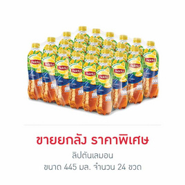 ลิปตัน เลมอน 445 มล. (ยกลัง 24 ขวด) - Lipton, มหกรรมนมและเครื่องดื่ม