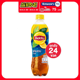 ลิปตัน เลมอน 445 มล. (ยกลัง 24 ขวด) - Lipton, ชา&กาแฟพร้อมดื่ม