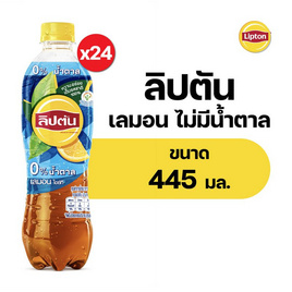 ลิปตัน เลมอน ไม่มีน้ำตาล 445 มล. (ยกลัง 24 ขวด) - Lipton, ลดอย่างแรง