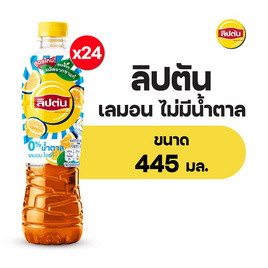 ลิปตัน เลมอน ไม่มีน้ำตาล 445 มล. (ยกลัง 24 ขวด) - Lipton, ชา&กาแฟพร้อมดื่ม