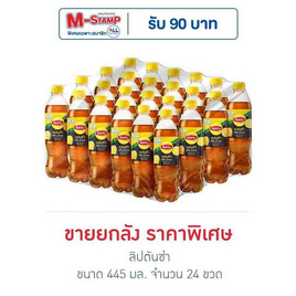 ลิปตันซ่า 445 มล. (ยกลัง 24 ขวด) - Lipton, น้ำอัดลม/โซดา/มิกเซอร์