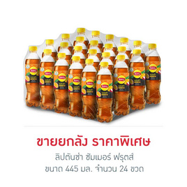 ลิปตันซ่า ซัมเมอร์ ฟรุตส์ 445 มล. (ยกลัง 24 ขวด) - Lipton, น้ำอัดลม