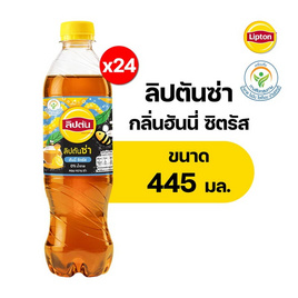 ลิปตันซ่า ฮันนี่ซิตรัส 445 มล. (ลัง 24 ขวด) - Lipton, เป๊ปซี่ (Pepsi)