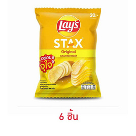 เลย์สแตคส์ มันฝรั่ง(ซอง) รสออริจินัล 44 กรัม - Lays, ซื้อสินค้ากลุ่มเลย์ ที่ร่วมรายการ ครบ 200 บาท กรอกโค้ดลดเพิ่ม