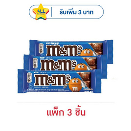 เอ็มแอนด์เอ็ม ช็อกโกแลตบาร์คริสปี้ 44 กรัม - M&M